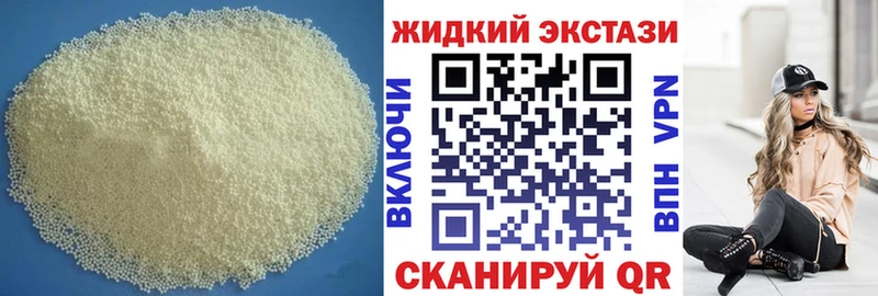 БУТИРАТ буратино  где можно купить наркотик  Псков 