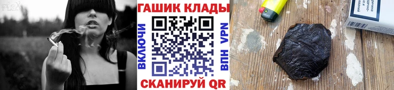 Гашиш VHQ где продают наркотики Псков