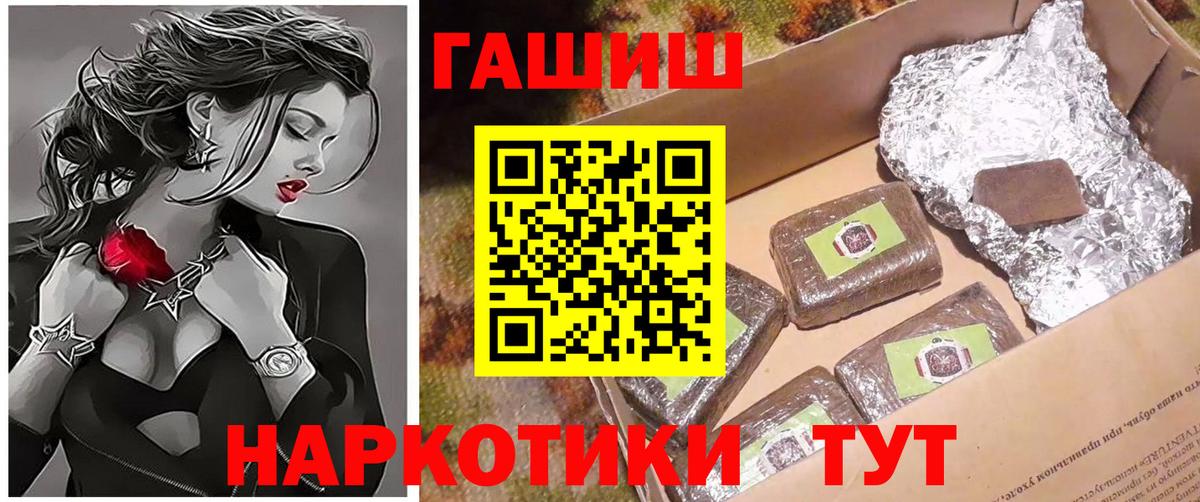 Гашиш ice o lator Псков