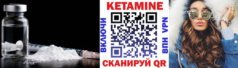 купить   Псков  Кетамин VHQ 