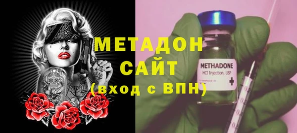 стафф Абинск