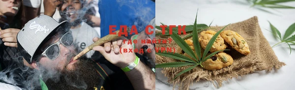 эйфоретик Абаза