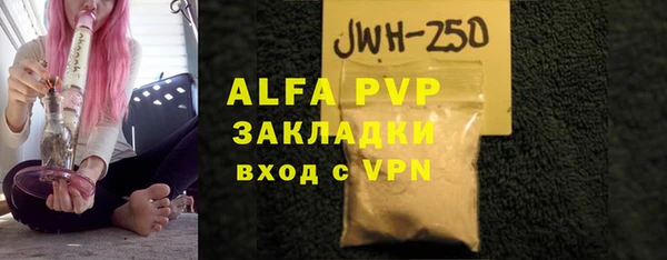 мефедрон мука Абдулино