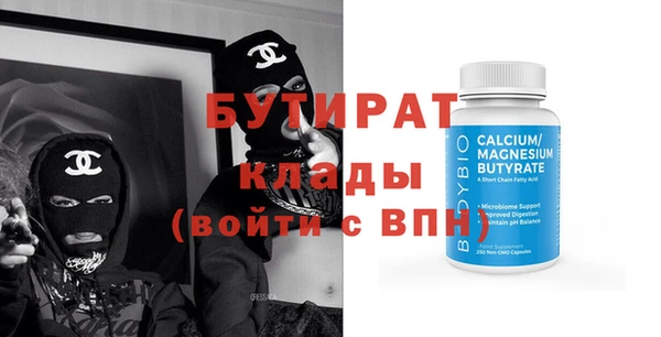 стафф Абинск