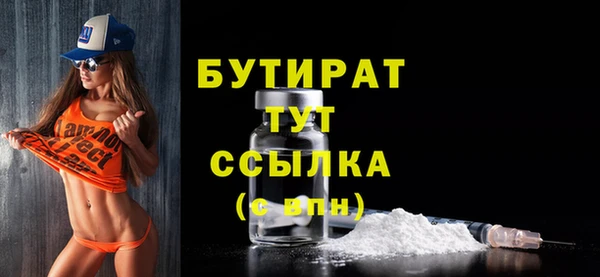 mix Новозыбков