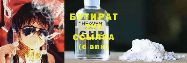 COCAINE Новокубанск