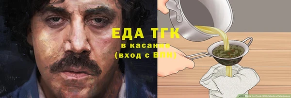 эйфоретик Абаза