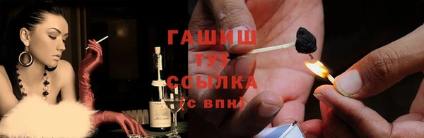 мефедрон мука Абдулино