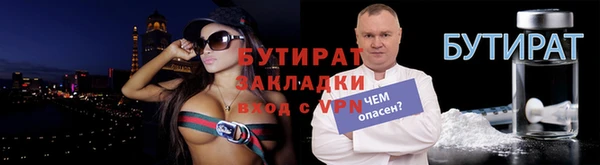 меф Алексин