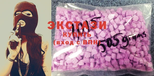 эйфоретик Абаза