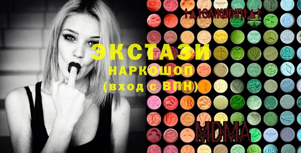 эйфоретик Абаза