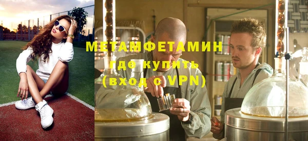 герыч Алагир