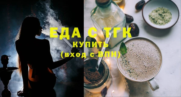 мефедрон мука Абдулино