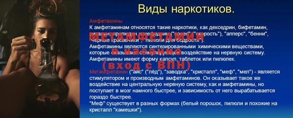 стафф Абинск