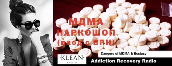 стафф Абинск