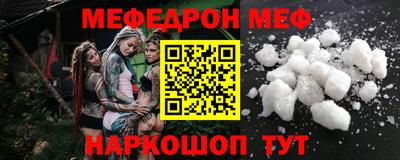 ПСИЛОЦИБИНОВЫЕ ГРИБЫ Славянск-на-Кубани