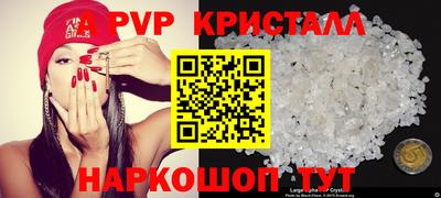 ПСИЛОЦИБИНОВЫЕ ГРИБЫ Славянск-на-Кубани