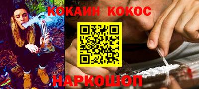 ПСИЛОЦИБИНОВЫЕ ГРИБЫ Славянск-на-Кубани