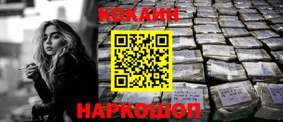 мефедрон мука Сланцы