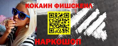 мефедрон мука Сланцы