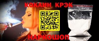 мефедрон мука Сланцы