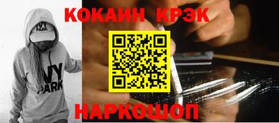 ПСИЛОЦИБИНОВЫЕ ГРИБЫ Славянск-на-Кубани