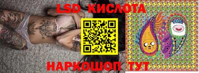 ПСИЛОЦИБИНОВЫЕ ГРИБЫ Славянск-на-Кубани