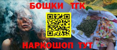 мефедрон мука Сланцы
