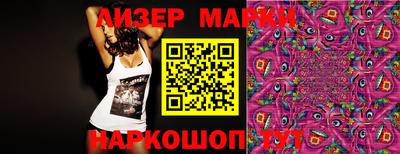 ПСИЛОЦИБИНОВЫЕ ГРИБЫ Славянск-на-Кубани