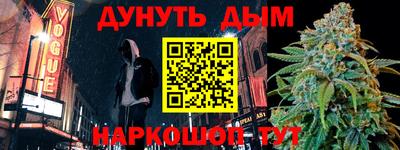 дурь Славгород
