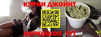 мефедрон мука Сланцы