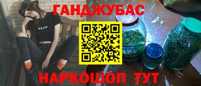 ПСИЛОЦИБИНОВЫЕ ГРИБЫ Славянск-на-Кубани