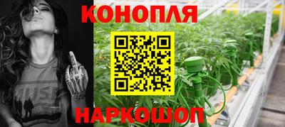 мефедрон мука Сланцы