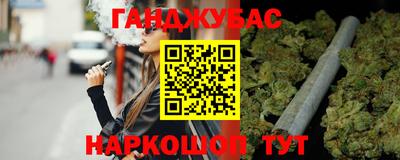 мефедрон мука Сланцы