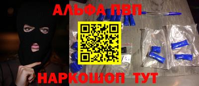 ПСИЛОЦИБИНОВЫЕ ГРИБЫ Славянск-на-Кубани