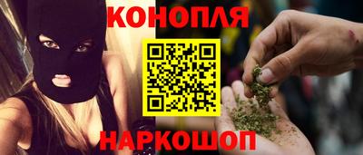 ПСИЛОЦИБИНОВЫЕ ГРИБЫ Славянск-на-Кубани