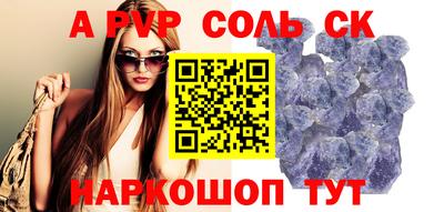 дурь Славгород