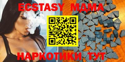 мефедрон мука Сланцы