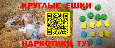 ПСИЛОЦИБИНОВЫЕ ГРИБЫ Славянск-на-Кубани