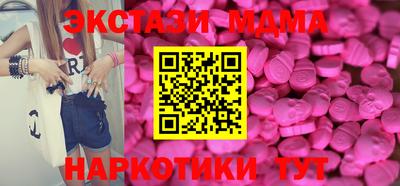 мефедрон мука Сланцы