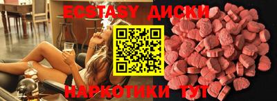 ПСИЛОЦИБИНОВЫЕ ГРИБЫ Славянск-на-Кубани