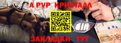 мефедрон мука Сланцы