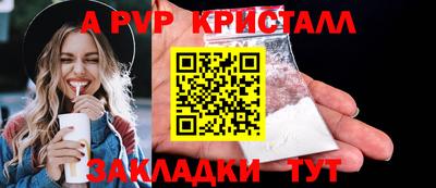 мефедрон мука Сланцы