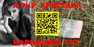 ПСИЛОЦИБИНОВЫЕ ГРИБЫ Славянск-на-Кубани