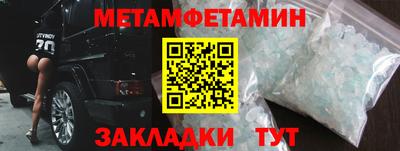 ПСИЛОЦИБИНОВЫЕ ГРИБЫ Славянск-на-Кубани