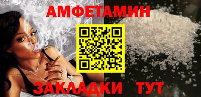 дурь Славгород