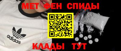 мефедрон мука Сланцы
