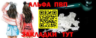 мефедрон мука Сланцы