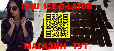 мефедрон мука Сланцы