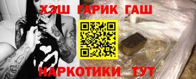 мефедрон мука Сланцы